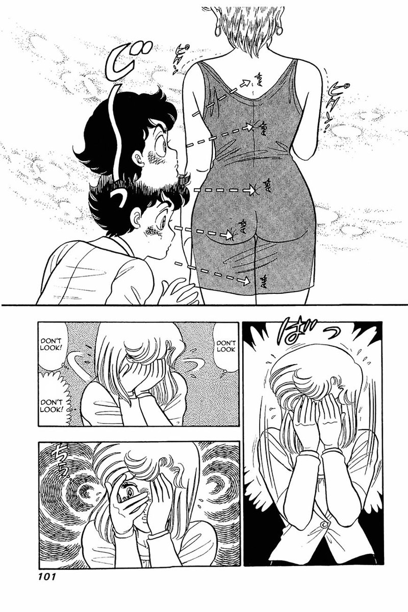 Amai Seikatsu Chapter 20 Page 21