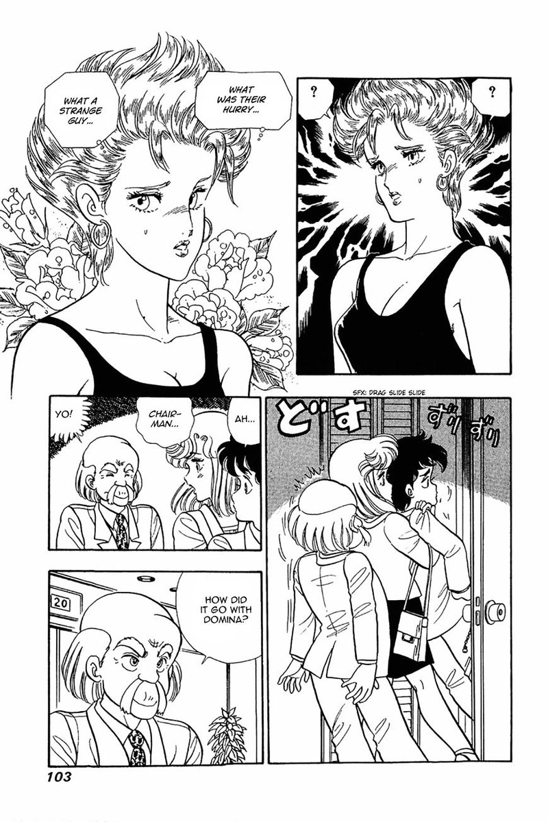 Amai Seikatsu Chapter 20 Page 23
