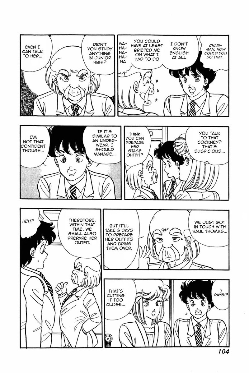 Amai Seikatsu Chapter 20 Page 24