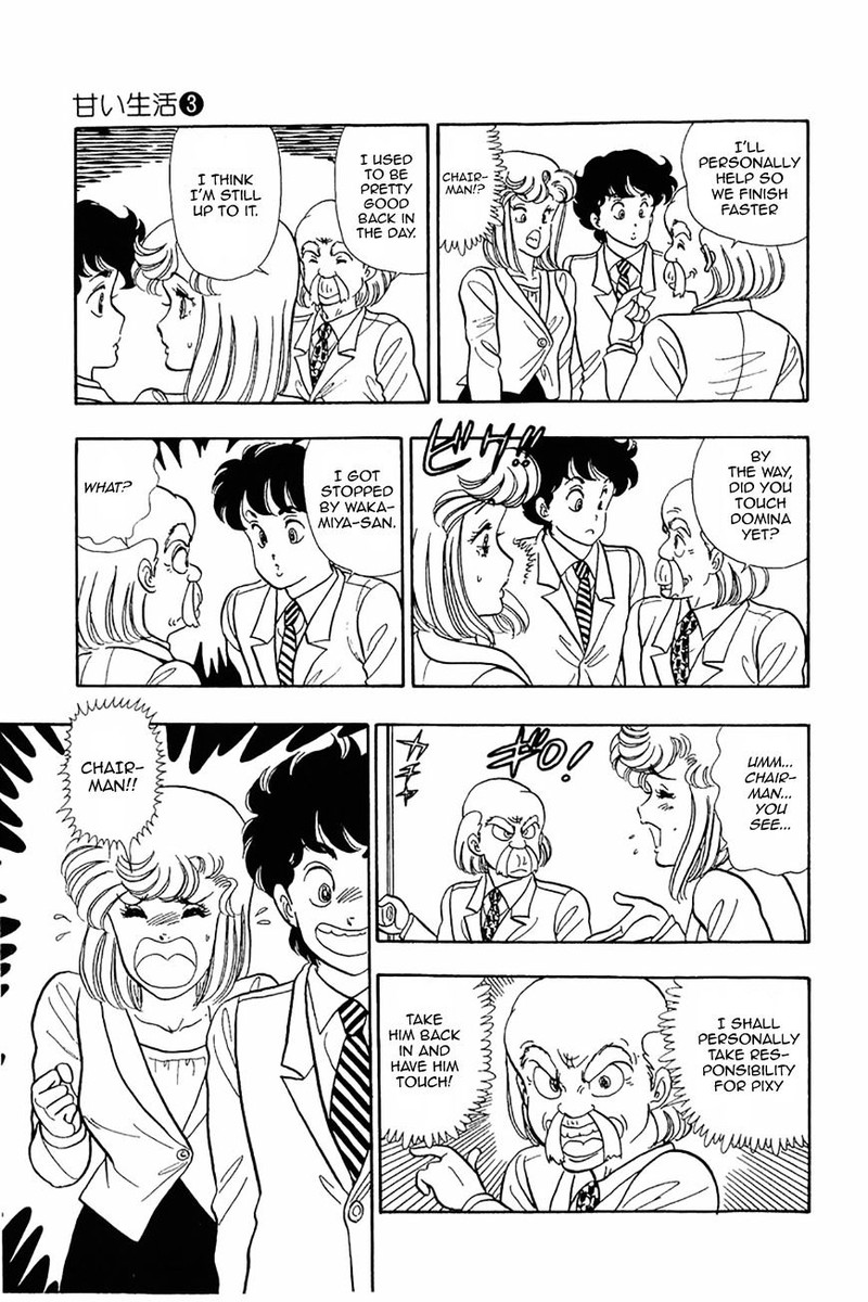 Amai Seikatsu Chapter 20 Page 25