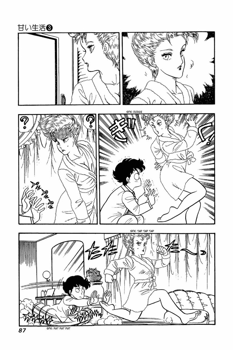 Amai Seikatsu Chapter 20 Page 7