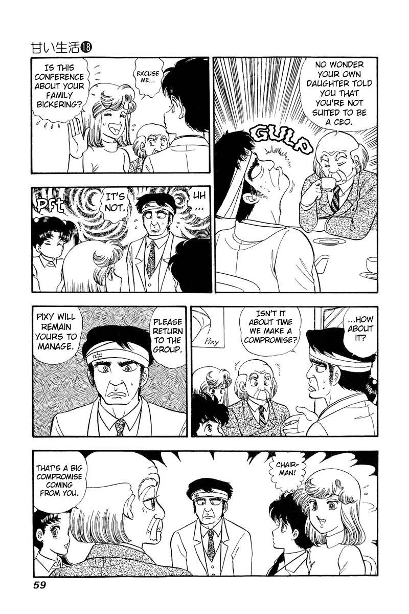 Amai Seikatsu Chapter 200 Page 10