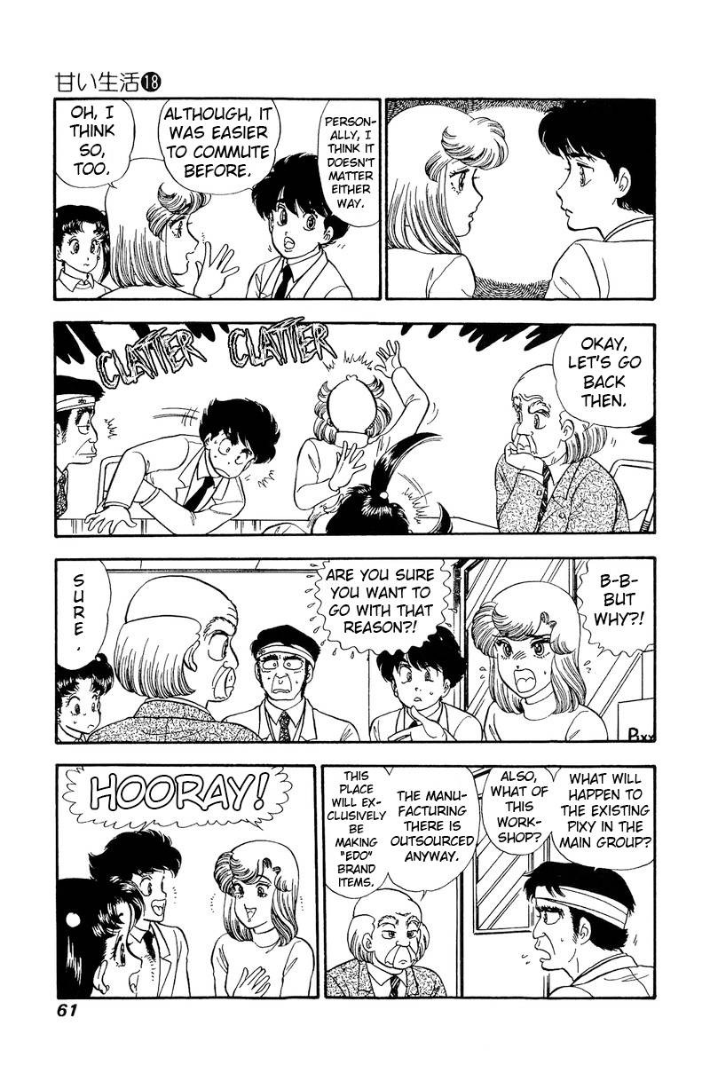 Amai Seikatsu Chapter 200 Page 12