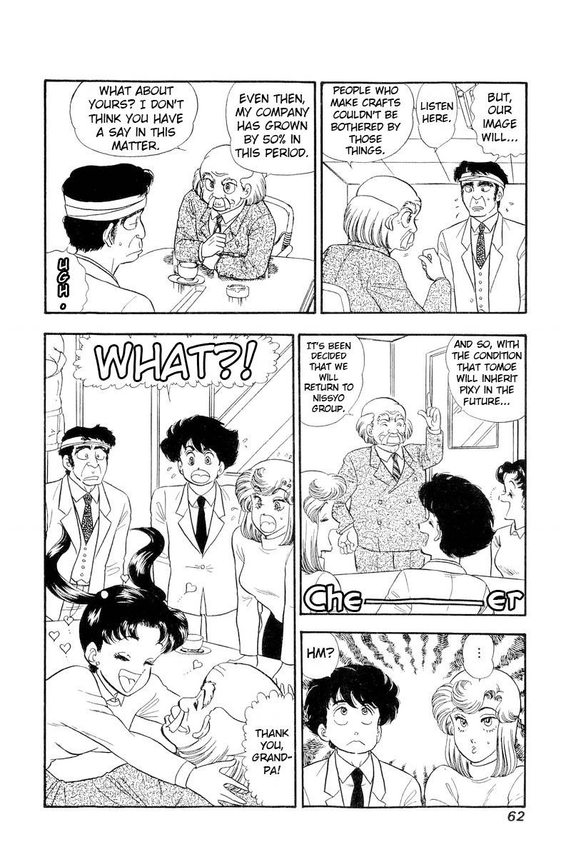 Amai Seikatsu Chapter 200 Page 13