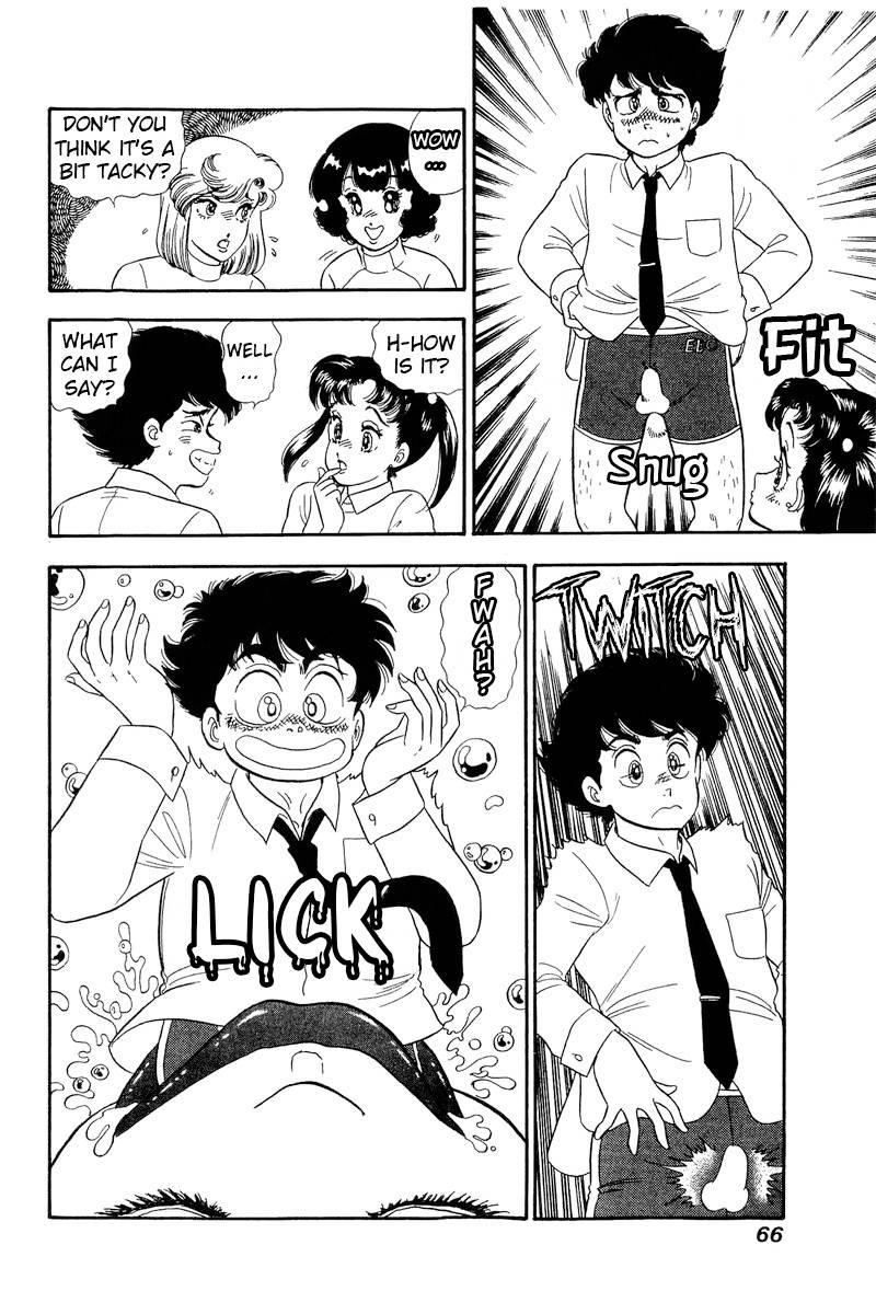Amai Seikatsu Chapter 200 Page 17