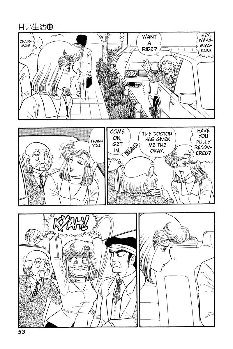 Amai Seikatsu Chapter 200 Page 4