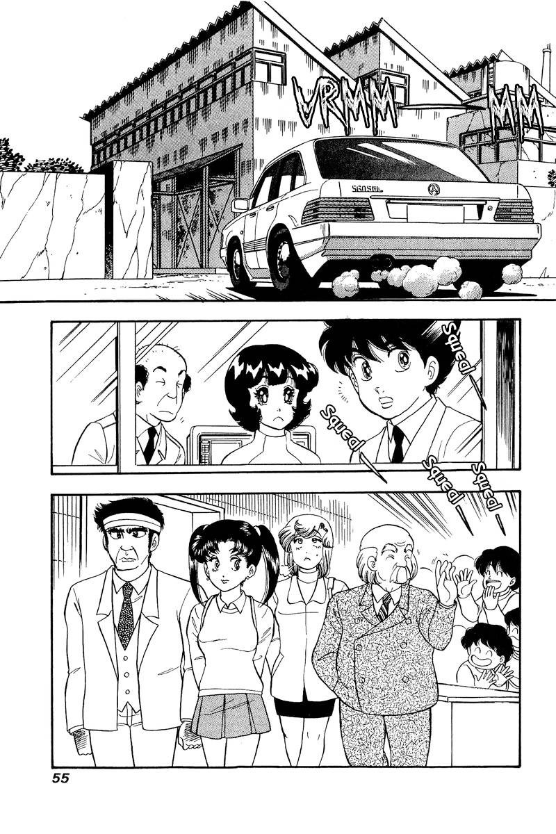 Amai Seikatsu Chapter 200 Page 6