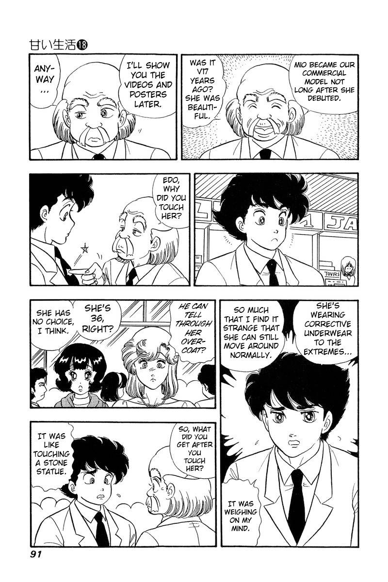 Amai Seikatsu Chapter 202 Page 10