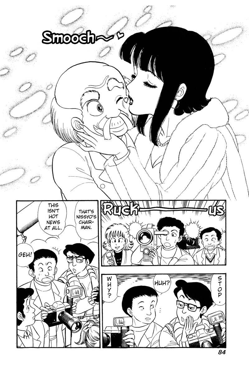 Amai Seikatsu Chapter 202 Page 3
