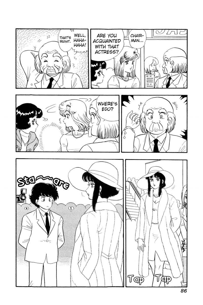 Amai Seikatsu Chapter 202 Page 5