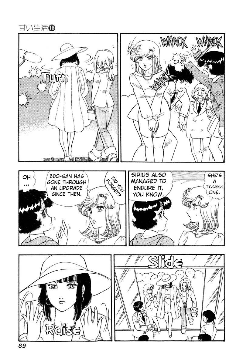 Amai Seikatsu Chapter 202 Page 8