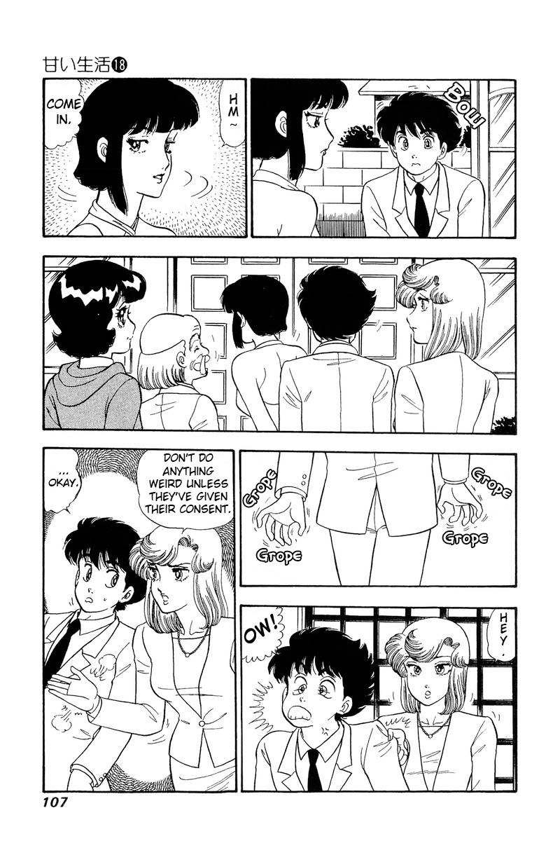 Amai Seikatsu Chapter 203 Page 12