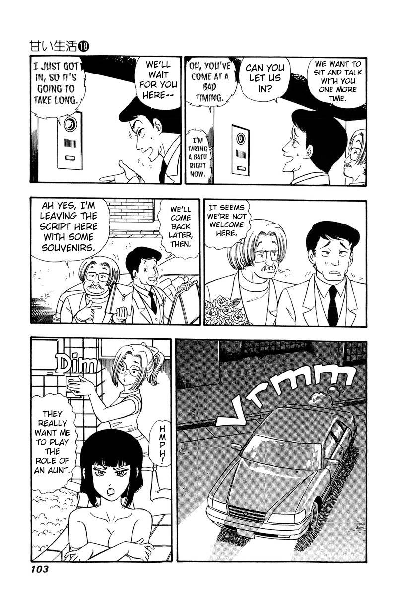 Amai Seikatsu Chapter 203 Page 8