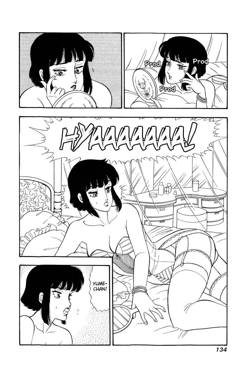 Amai Seikatsu Chapter 205 Page 11