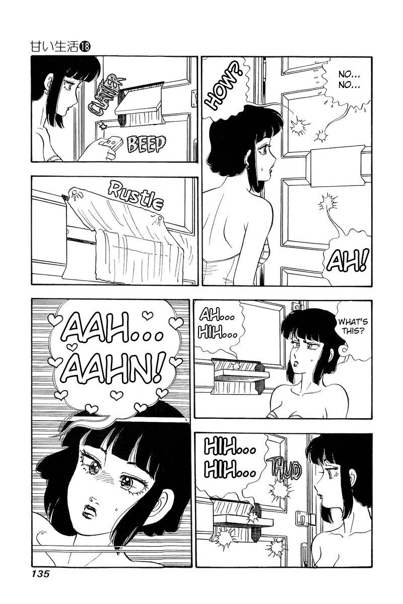 Amai Seikatsu Chapter 205 Page 12
