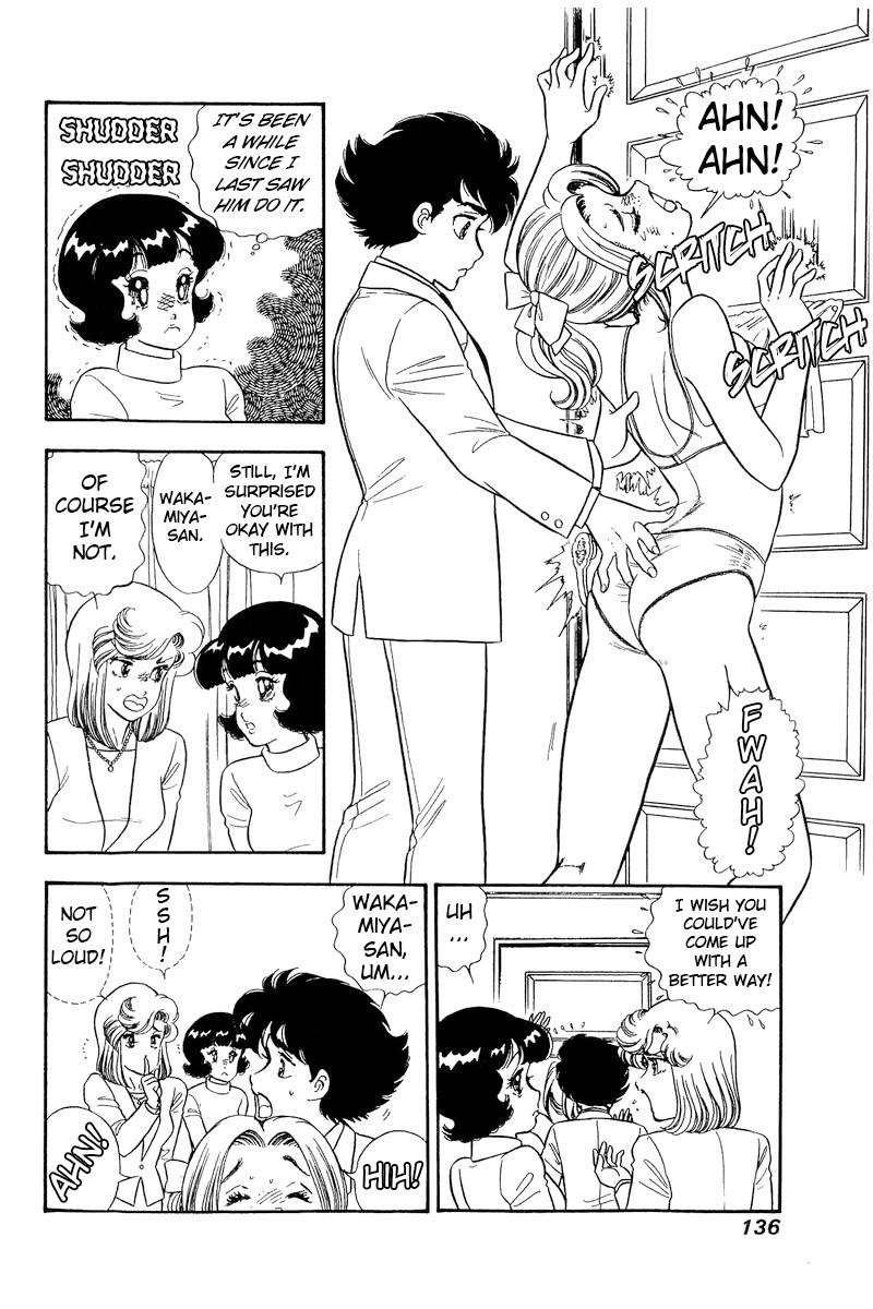 Amai Seikatsu Chapter 205 Page 13