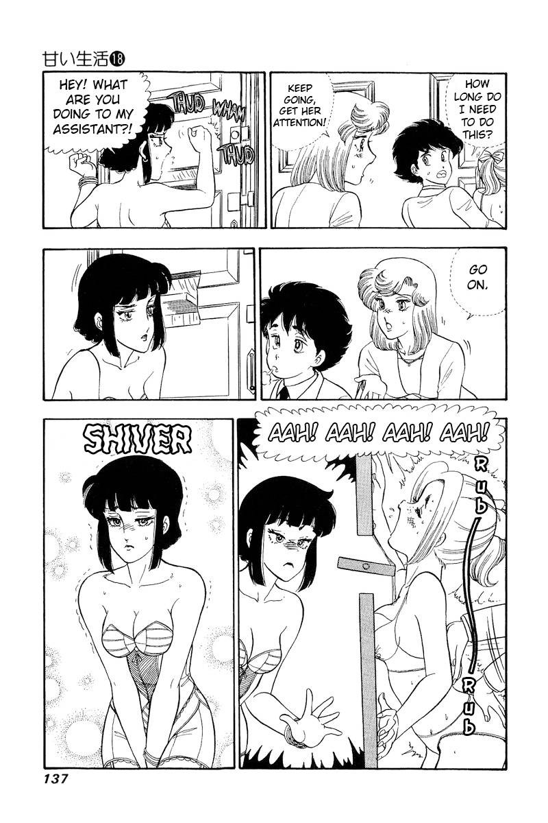 Amai Seikatsu Chapter 205 Page 14