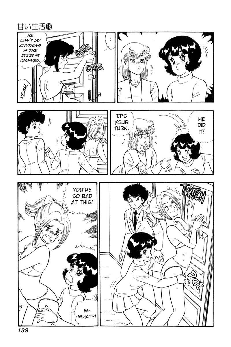 Amai Seikatsu Chapter 205 Page 16