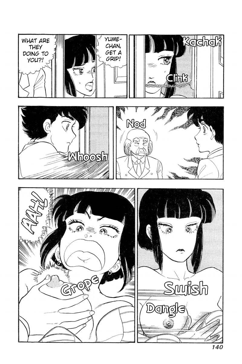 Amai Seikatsu Chapter 205 Page 17