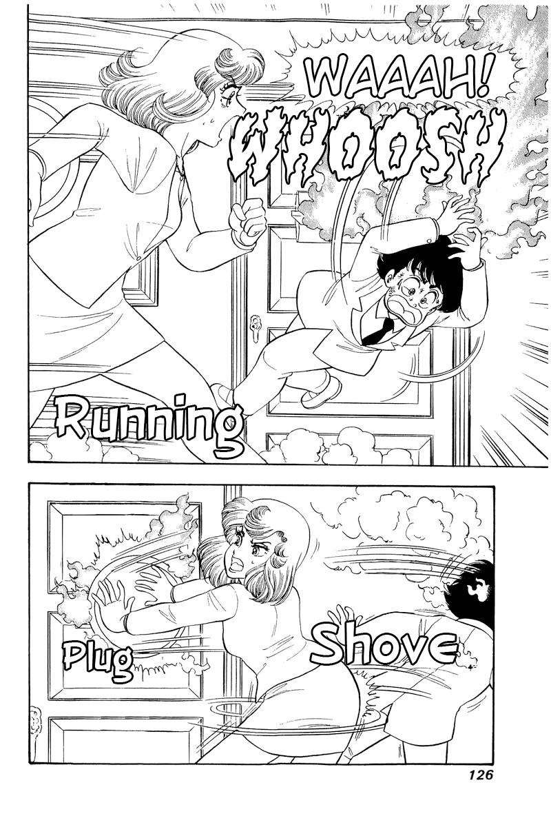 Amai Seikatsu Chapter 205 Page 3