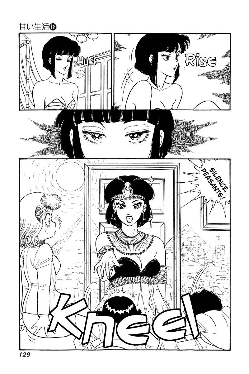 Amai Seikatsu Chapter 205 Page 6