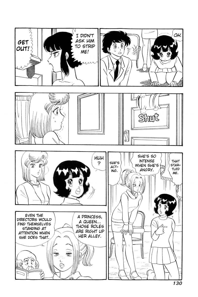 Amai Seikatsu Chapter 205 Page 7