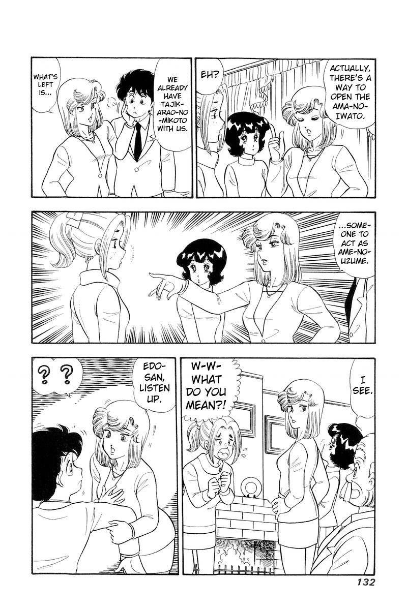 Amai Seikatsu Chapter 205 Page 9