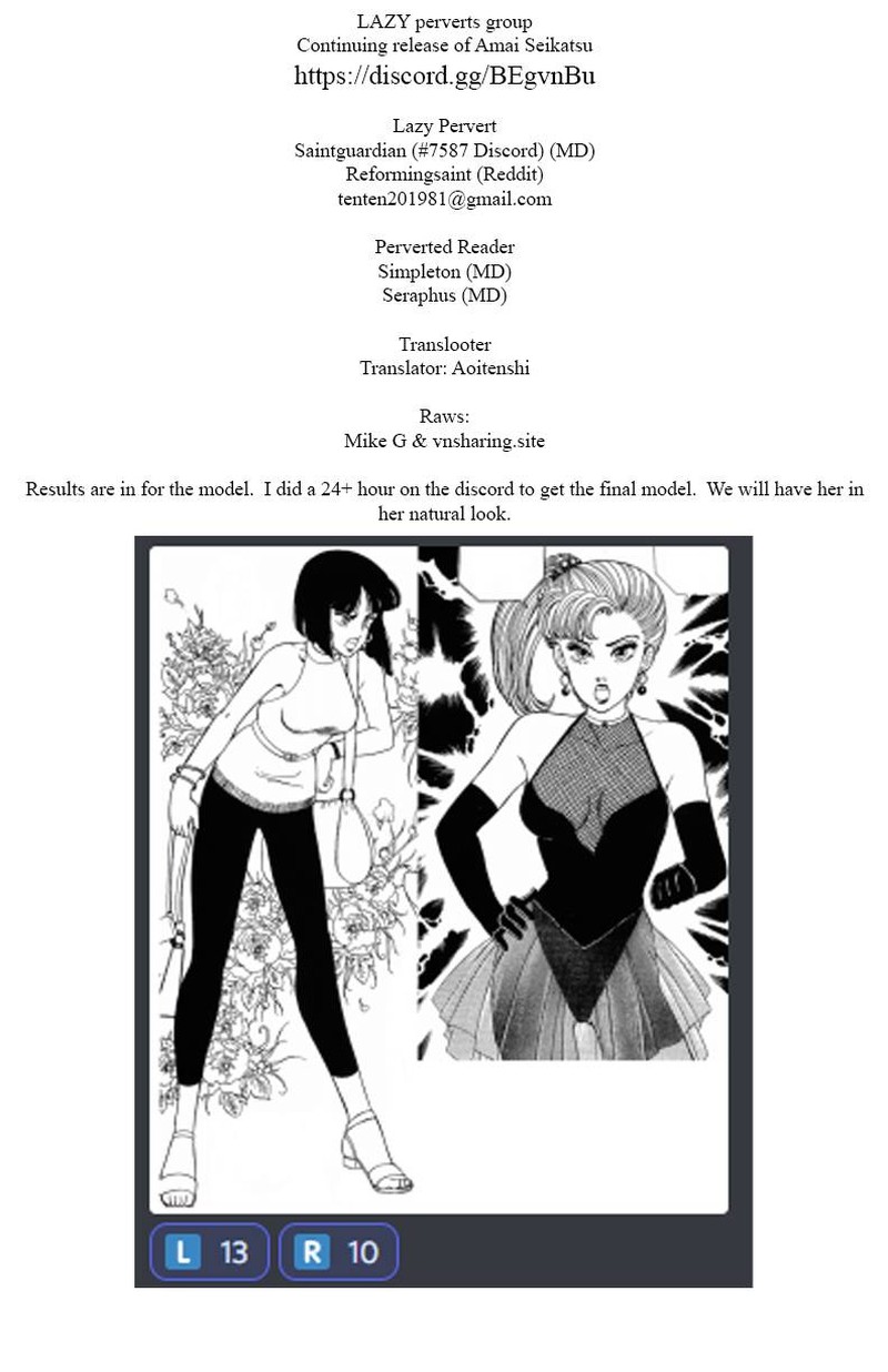 Amai Seikatsu Chapter 207 Page 1