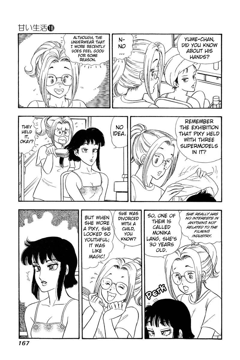 Amai Seikatsu Chapter 207 Page 12