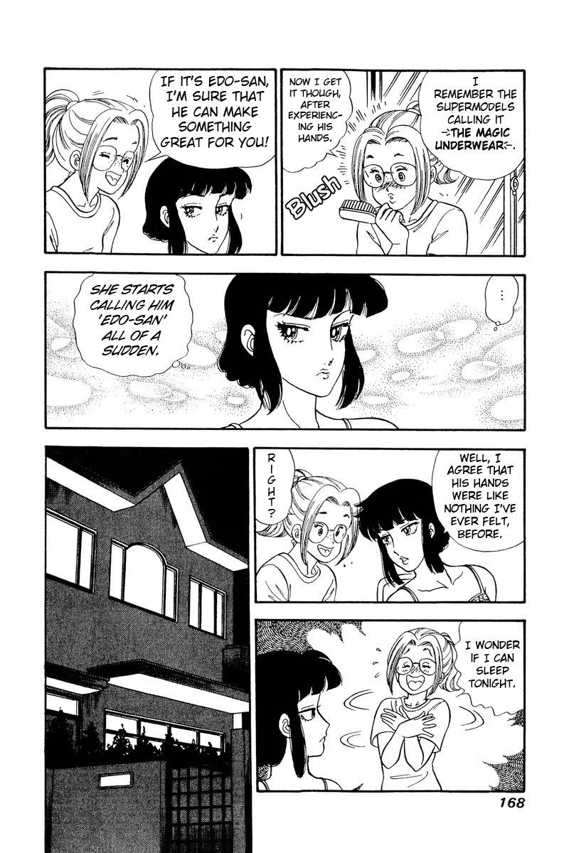 Amai Seikatsu Chapter 207 Page 13