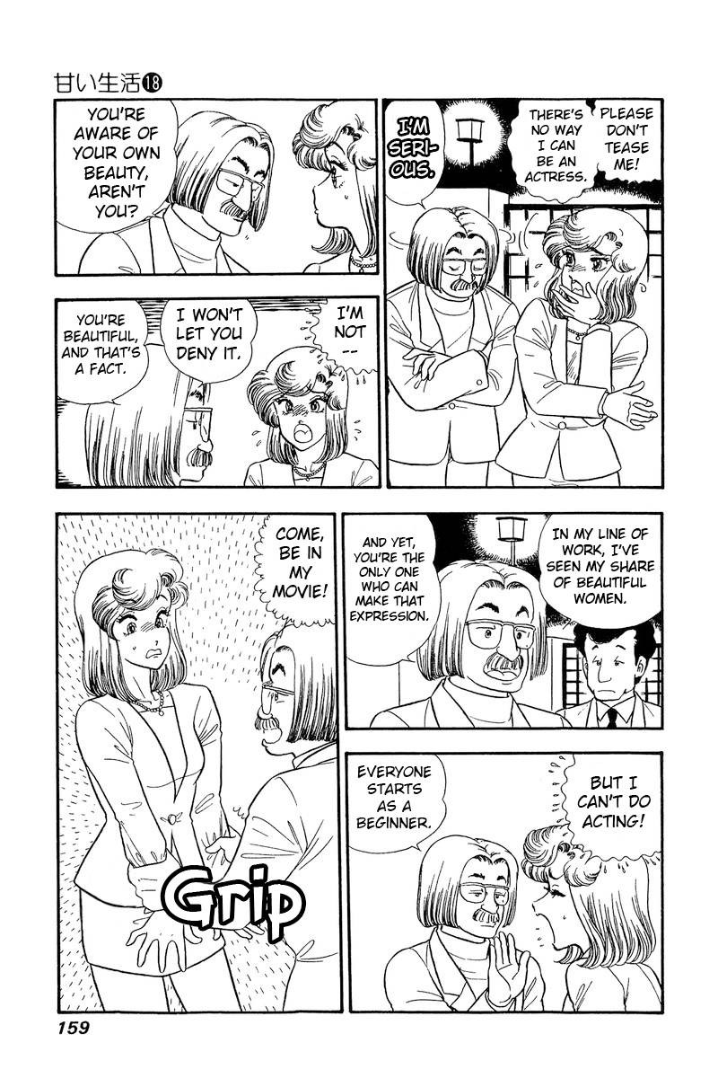 Amai Seikatsu Chapter 207 Page 4