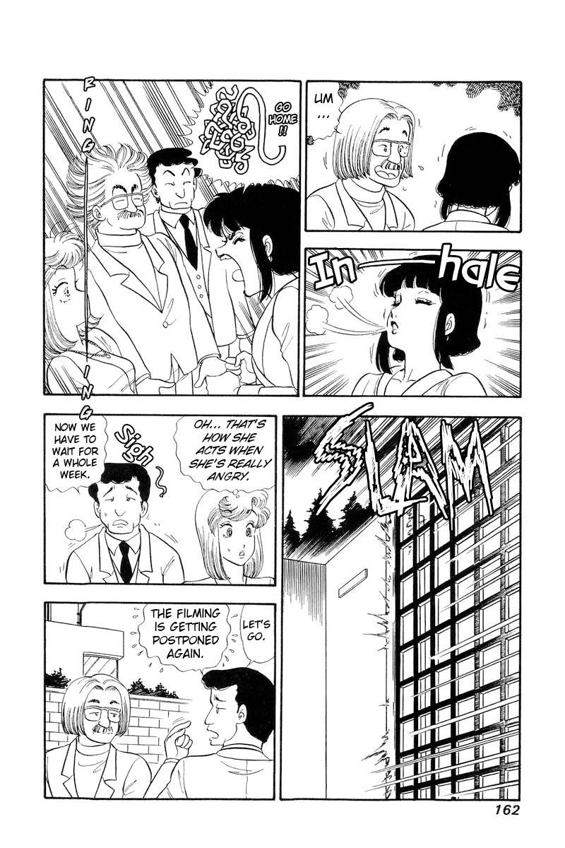 Amai Seikatsu Chapter 207 Page 7