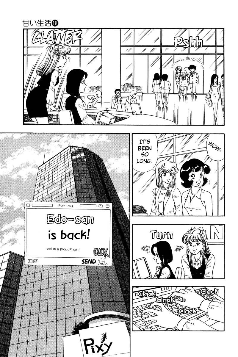 Amai Seikatsu Chapter 208 Page 12
