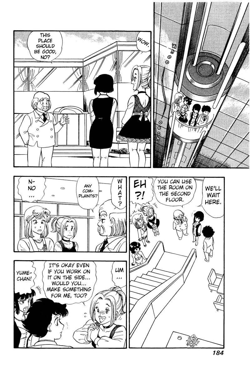 Amai Seikatsu Chapter 208 Page 15