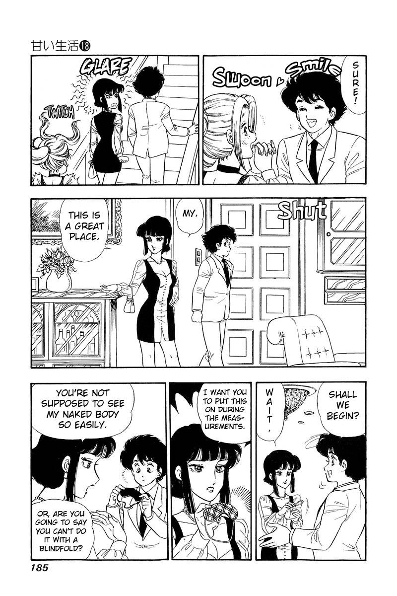 Amai Seikatsu Chapter 208 Page 16