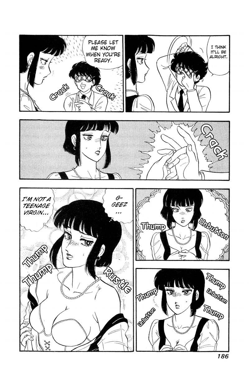 Amai Seikatsu Chapter 208 Page 17