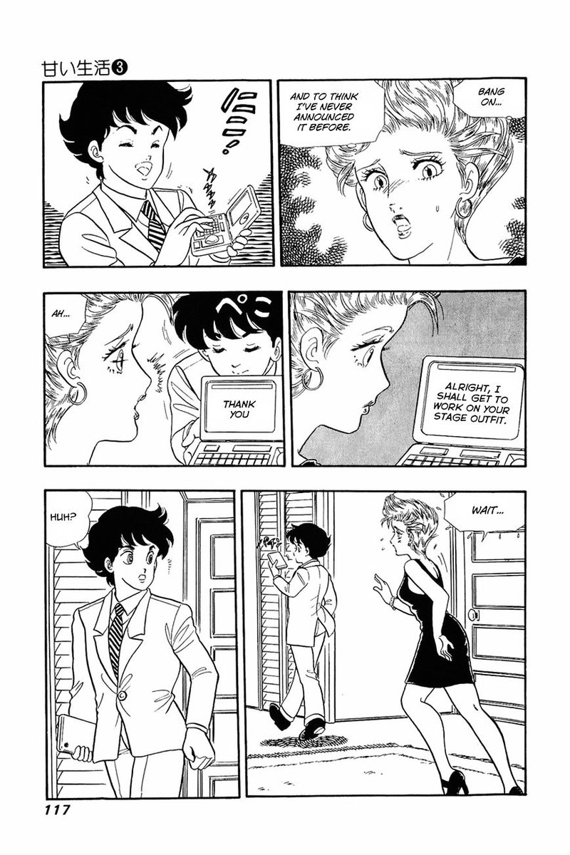 Amai Seikatsu Chapter 21 Page 11