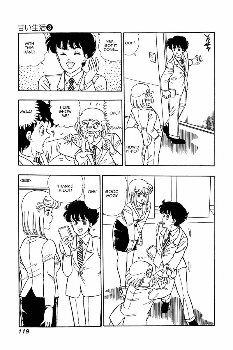 Amai Seikatsu Chapter 21 Page 13