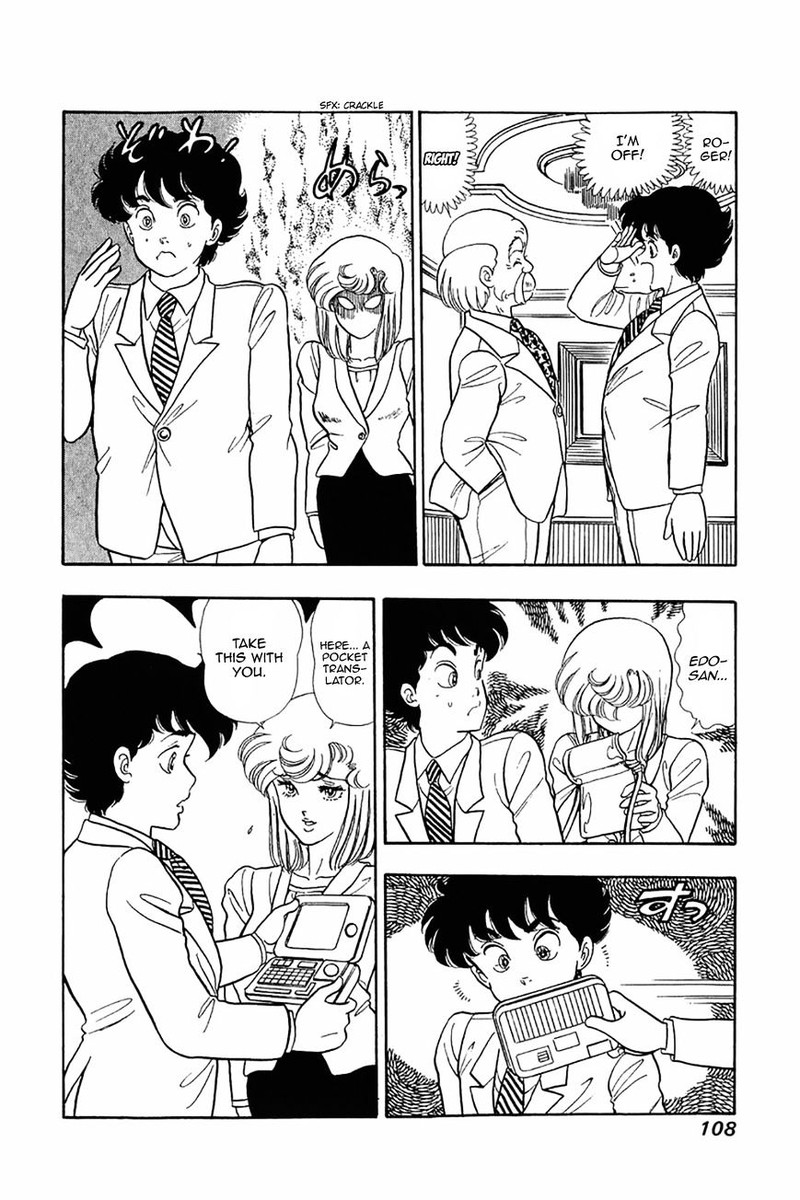 Amai Seikatsu Chapter 21 Page 2