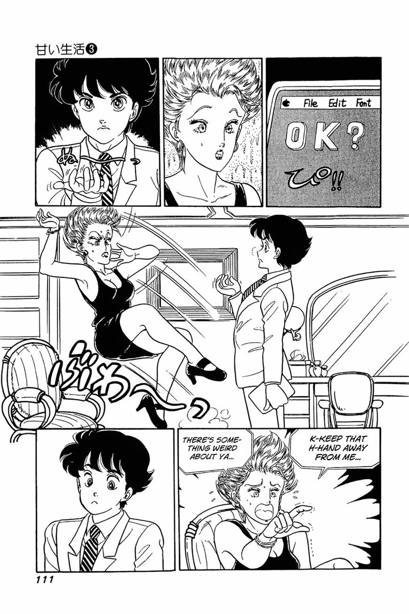 Amai Seikatsu Chapter 21 Page 5