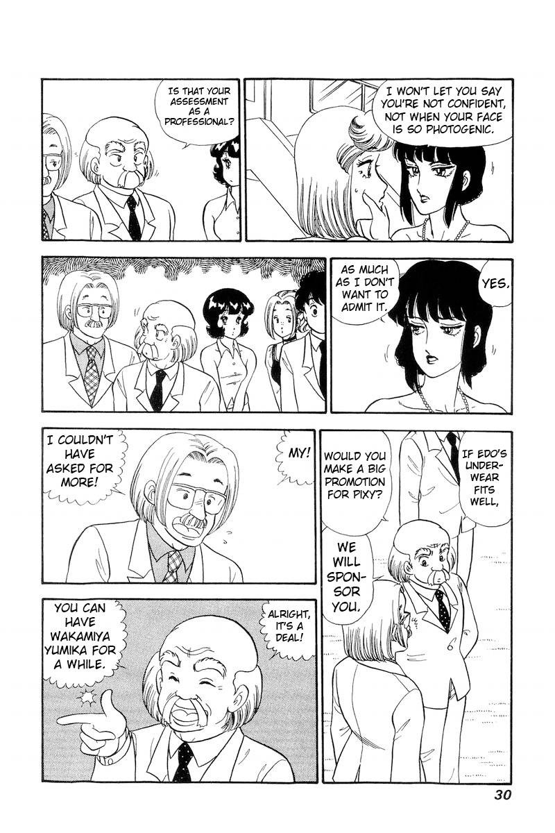 Amai Seikatsu Chapter 211 Page 11