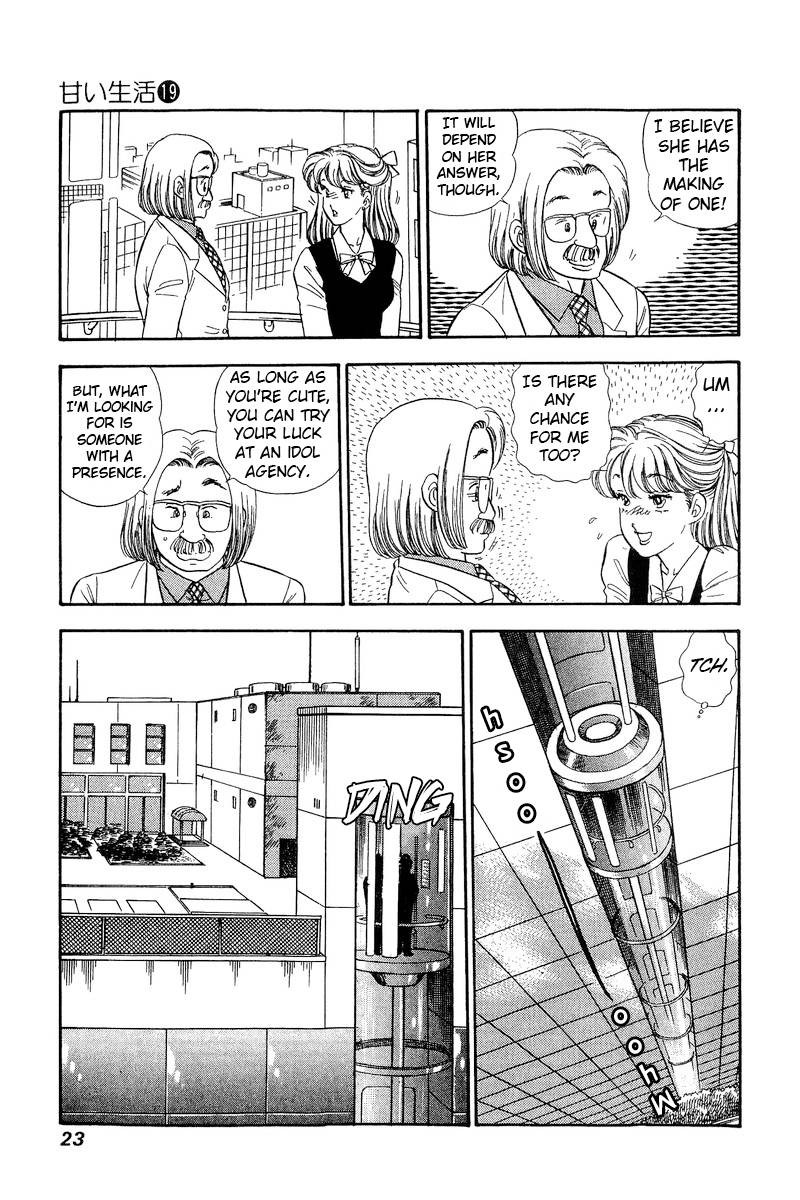 Amai Seikatsu Chapter 211 Page 4