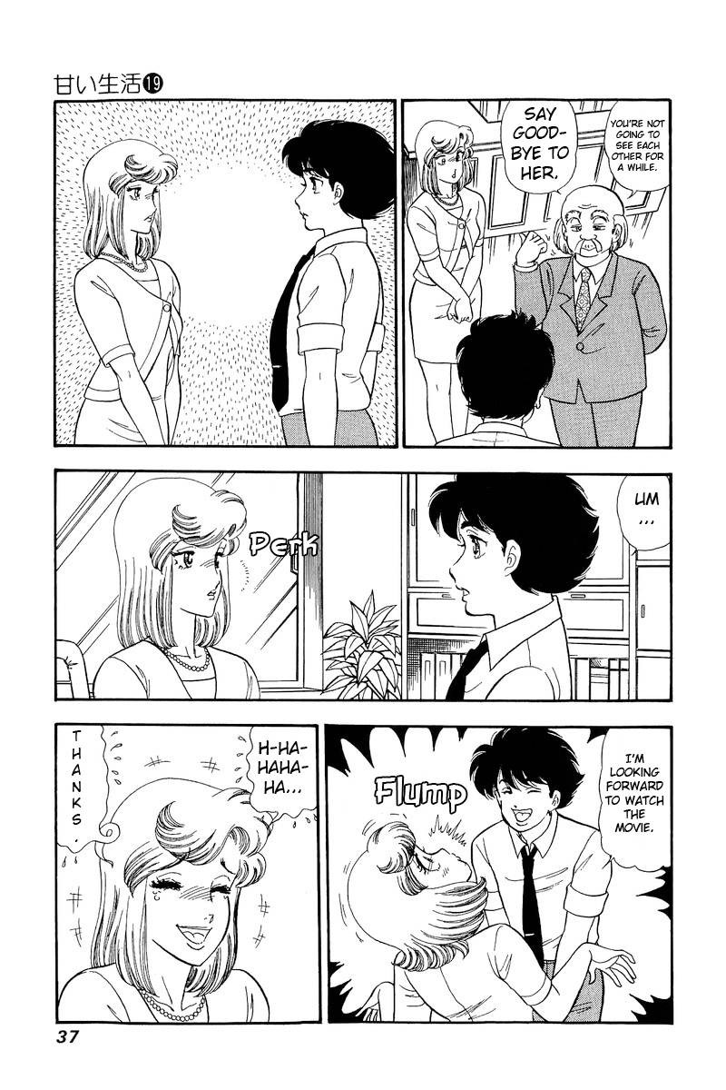 Amai Seikatsu Chapter 212 Page 6