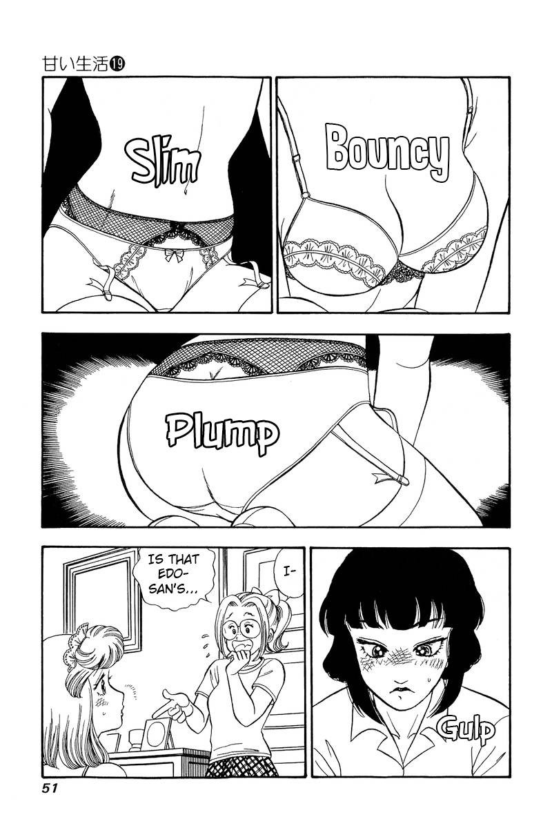 Amai Seikatsu Chapter 213 Page 4