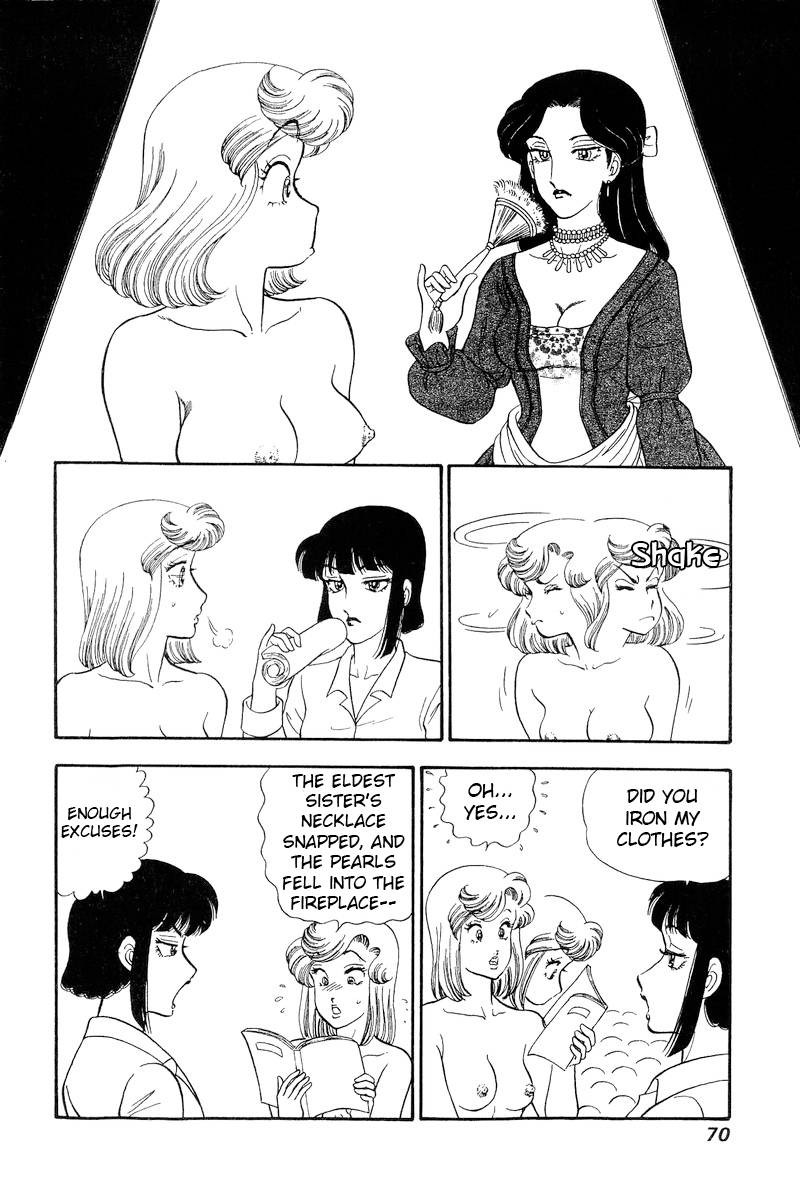 Amai Seikatsu Chapter 214 Page 11