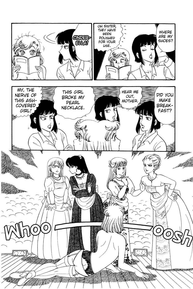 Amai Seikatsu Chapter 214 Page 13