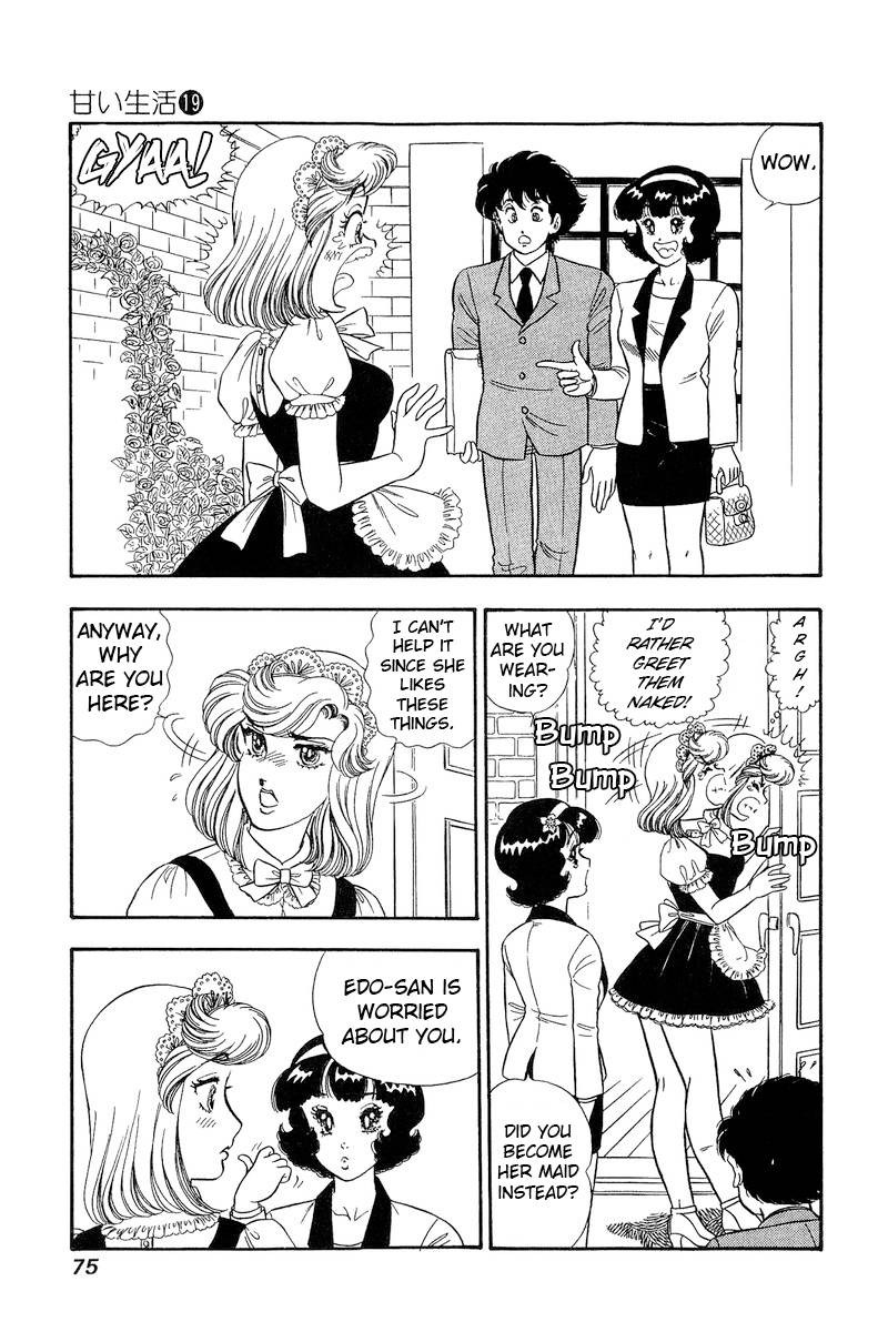 Amai Seikatsu Chapter 214 Page 16