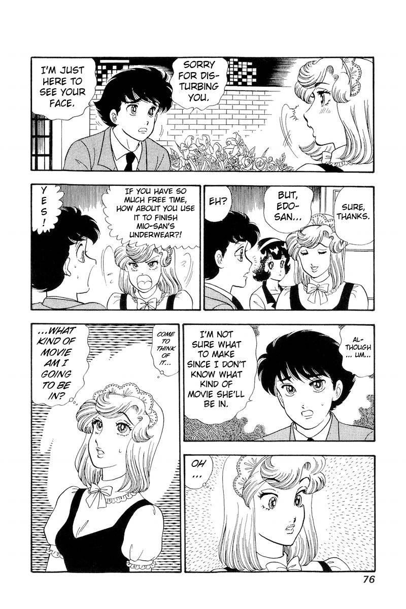 Amai Seikatsu Chapter 214 Page 17