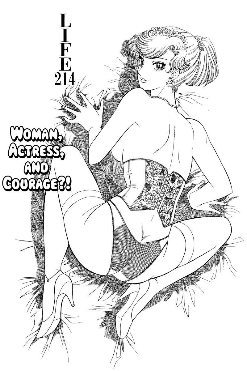 Amai Seikatsu Chapter 214 Page 2