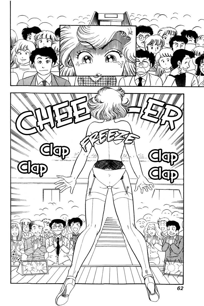 Amai Seikatsu Chapter 214 Page 3